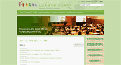 Desktop Screenshot of cce.hk.edu.tw