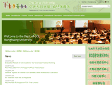 Tablet Screenshot of cce.hk.edu.tw