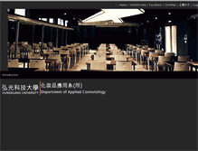 Tablet Screenshot of ac.hk.edu.tw