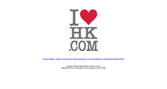 Desktop Screenshot of hk.com